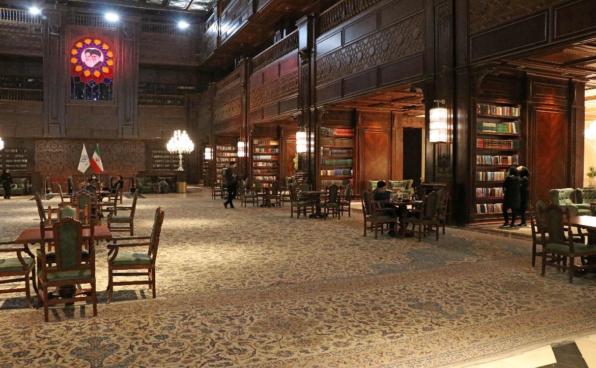 کتابخانه ایران مال