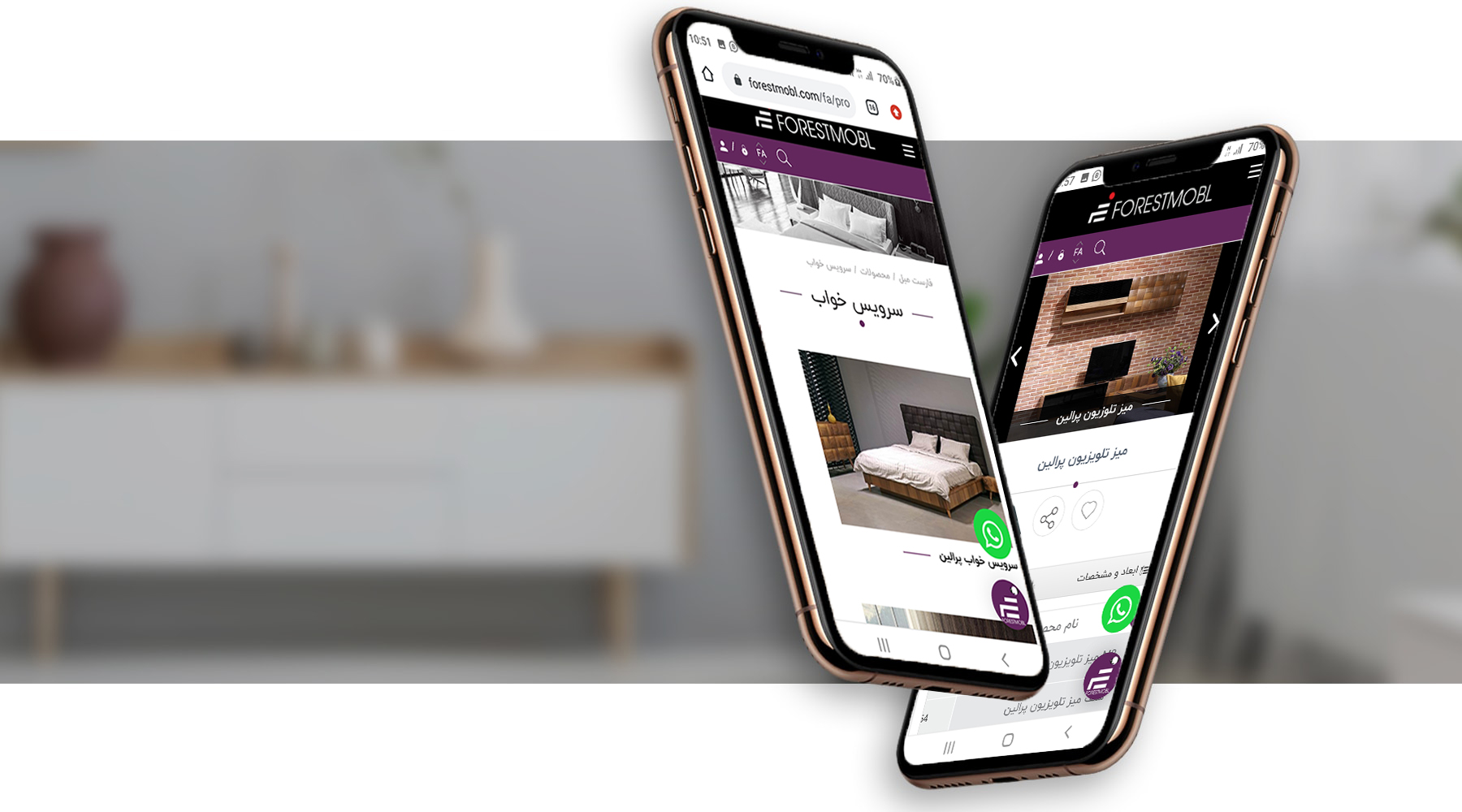 خرید اینترنتی مبلمان